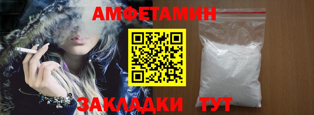 Amphetamine  Вход с VPN  darknet официальный сайт  АМФЕТАМИН  Amphetamine 97%  Краснодар 