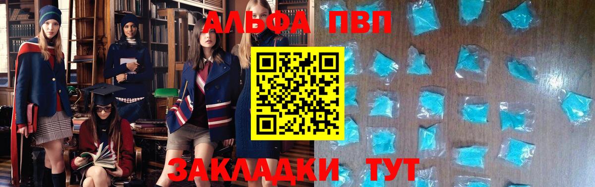 Псилоцибиновые грибы Краснодар