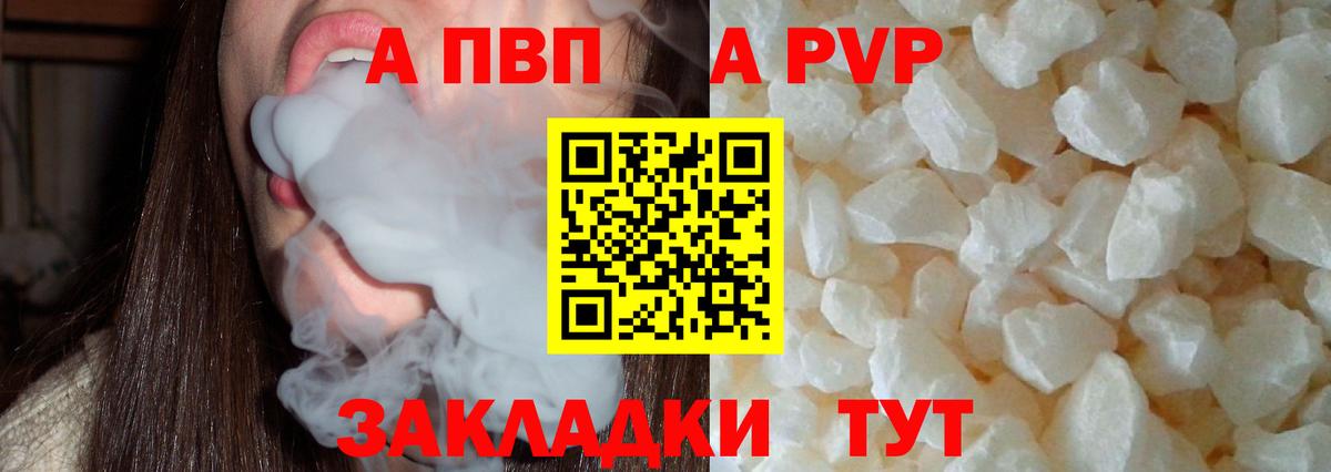 APVP СК Краснодар
