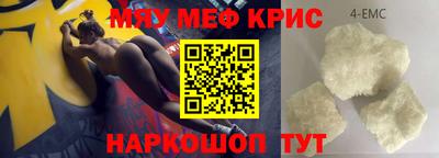 синтетический гашиш Бузулук