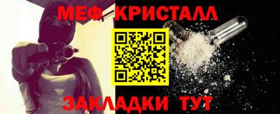 синтетический гашиш Бузулук