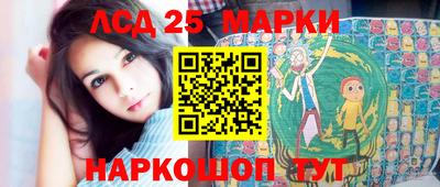 синтетический гашиш Бузулук
