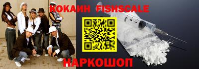 синтетический гашиш Бузулук