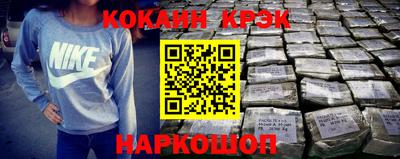 синтетический гашиш Бузулук