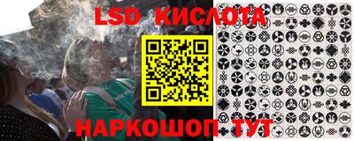 синтетический гашиш Бузулук