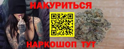 синтетический гашиш Бузулук