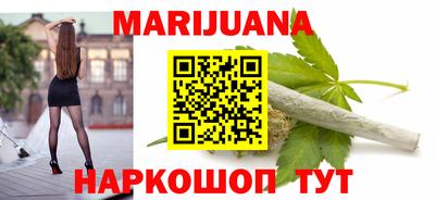 метамфетамин Бугуруслан