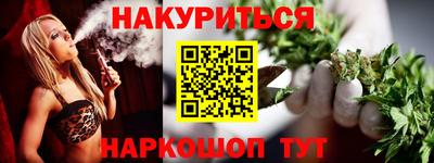 Альфа ПВП Будённовск