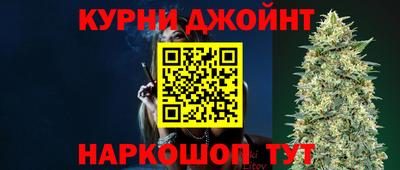 синтетический гашиш Бузулук