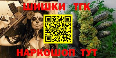метамфетамин Бугуруслан