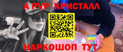синтетический гашиш Бузулук