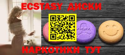 синтетический гашиш Бузулук