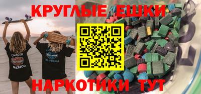 метамфетамин Бугуруслан