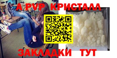метамфетамин Бугуруслан
