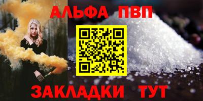 синтетический гашиш Бузулук