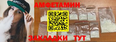 синтетический гашиш Бузулук