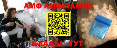 метамфетамин Бугуруслан