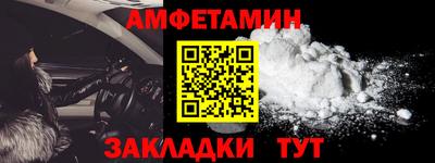 Альфа ПВП Будённовск