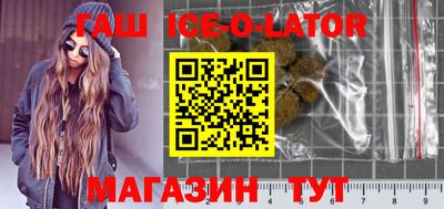 метамфетамин Бугуруслан
