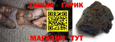 метамфетамин Бугуруслан
