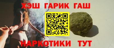 синтетический гашиш Бузулук