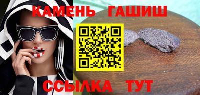 метамфетамин Бугуруслан