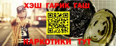 Альфа ПВП Будённовск