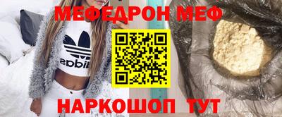 кокаин перу Ангарск