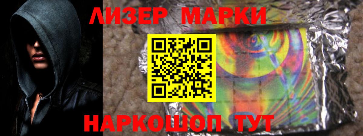 Лсд 25 экстази ecstasy  ЛСД экстази ecstasy  Краснодар  Вход с VPN 