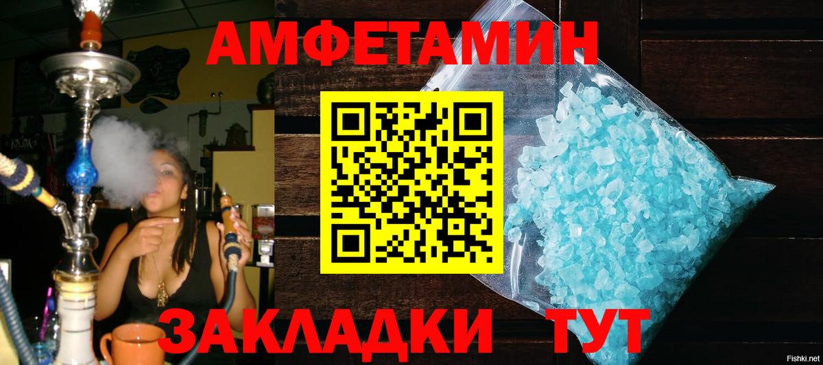Первитин витя  Первитин витя  Метамфетамин  Вход с VPN  Краснодар 