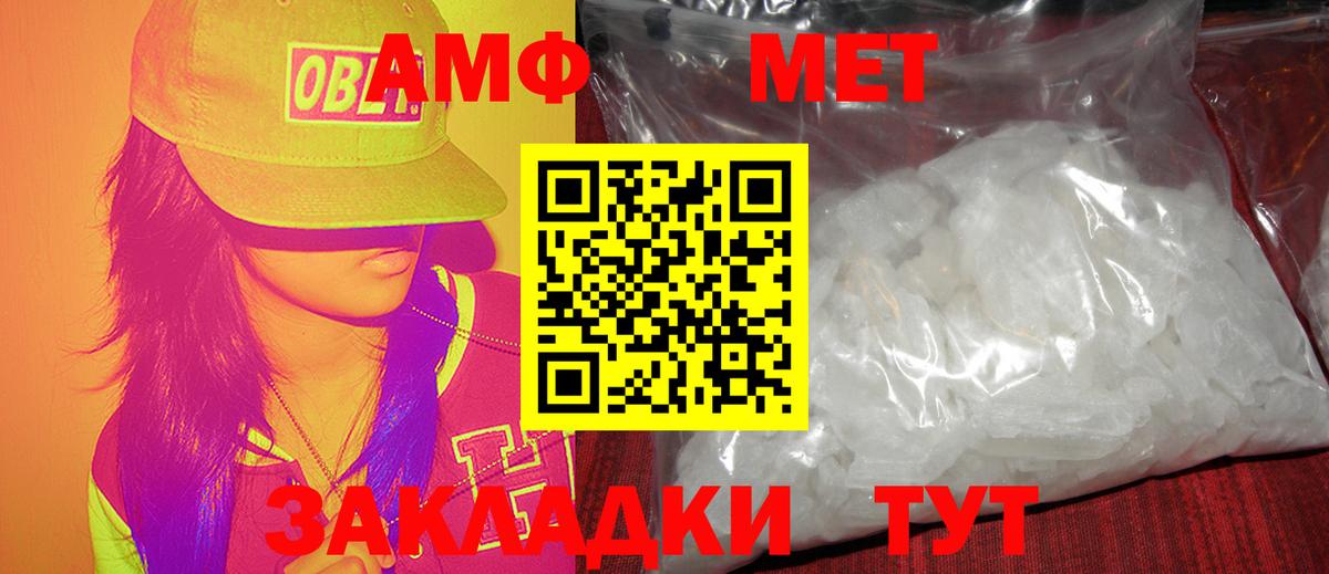 Первитин Декстрометамфетамин 99.9% Краснодар