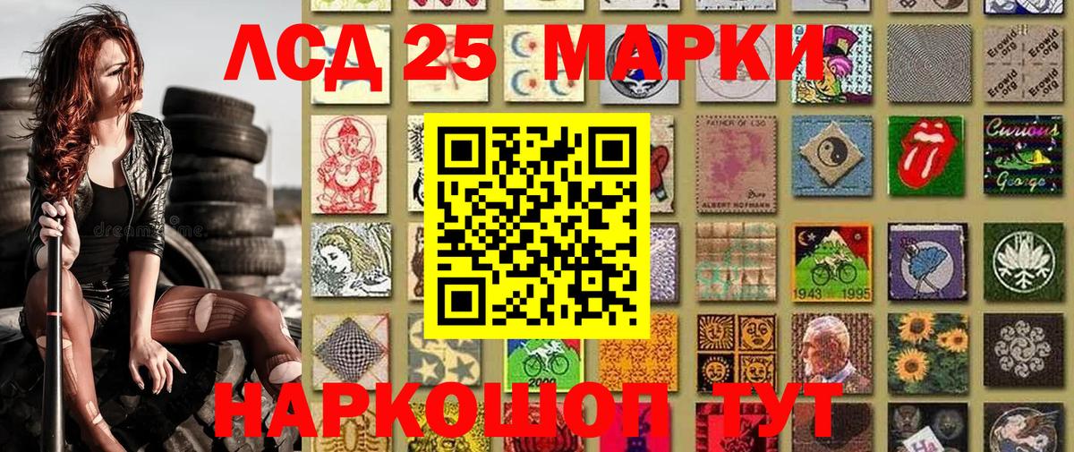 Купить закладку  Альфа ПВП СОЛЬ   МЕФ  МЕТ  Краснодар  NBOMe  ГЕРОИН  Мефедрон   Каннабис  Гашиш  Вход с VPN 