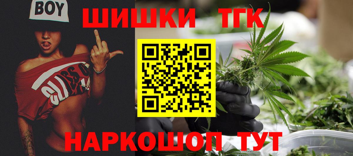 Марихуана LSD WEED Краснодар