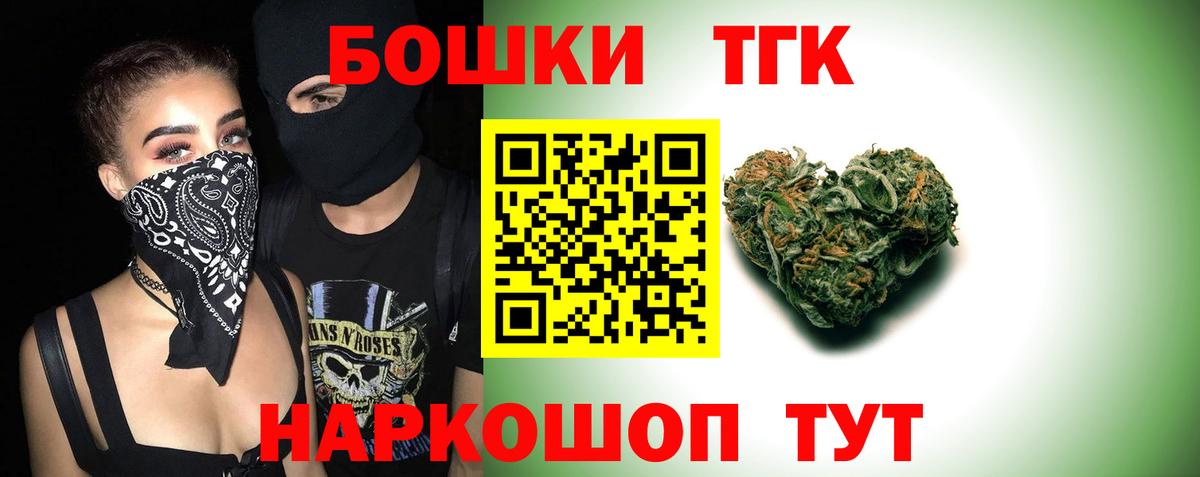 Марихуана VHQ  МАРИХУАНА AK-47  Краснодар  Шишки марихуана ГИДРОПОН  Вход с VPN 